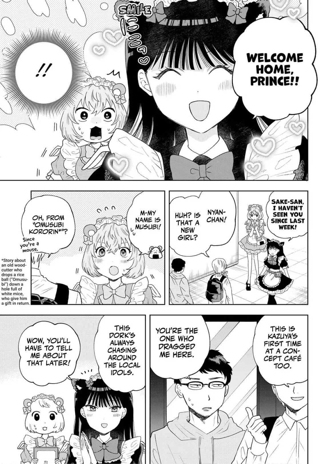 Tsuruko no Ongaeshi Chapter 16 page 5