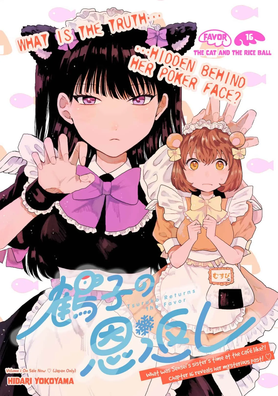 Tsuruko no Ongaeshi Chapter 16 page 3
