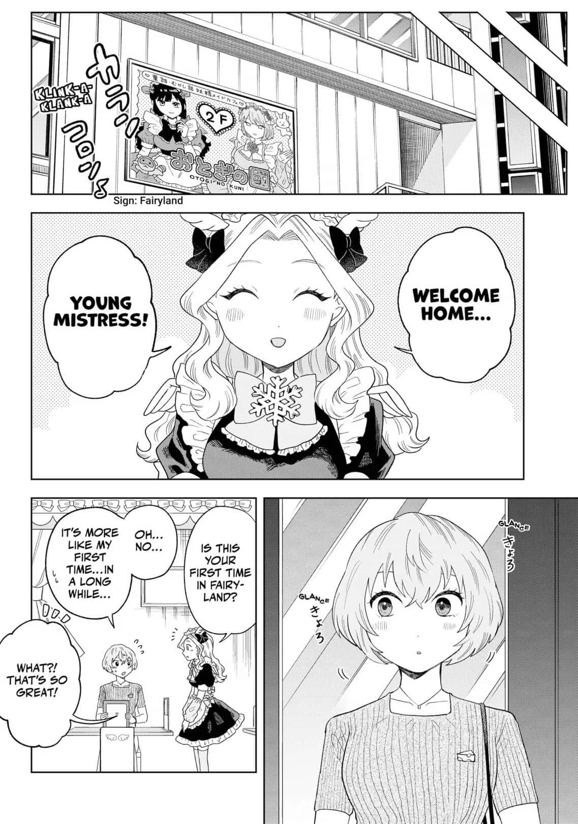 Tsuruko no Ongaeshi Chapter 16 page 18