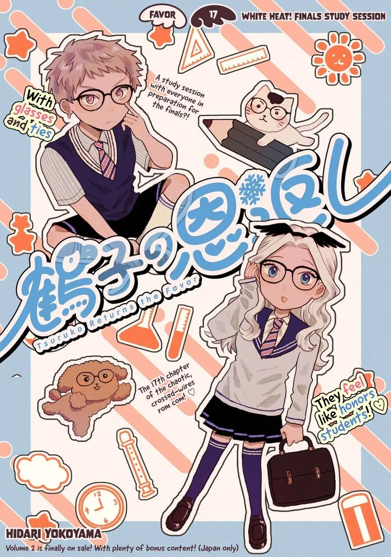 Tsuruko no Ongaeshi Chapter 17 page 3