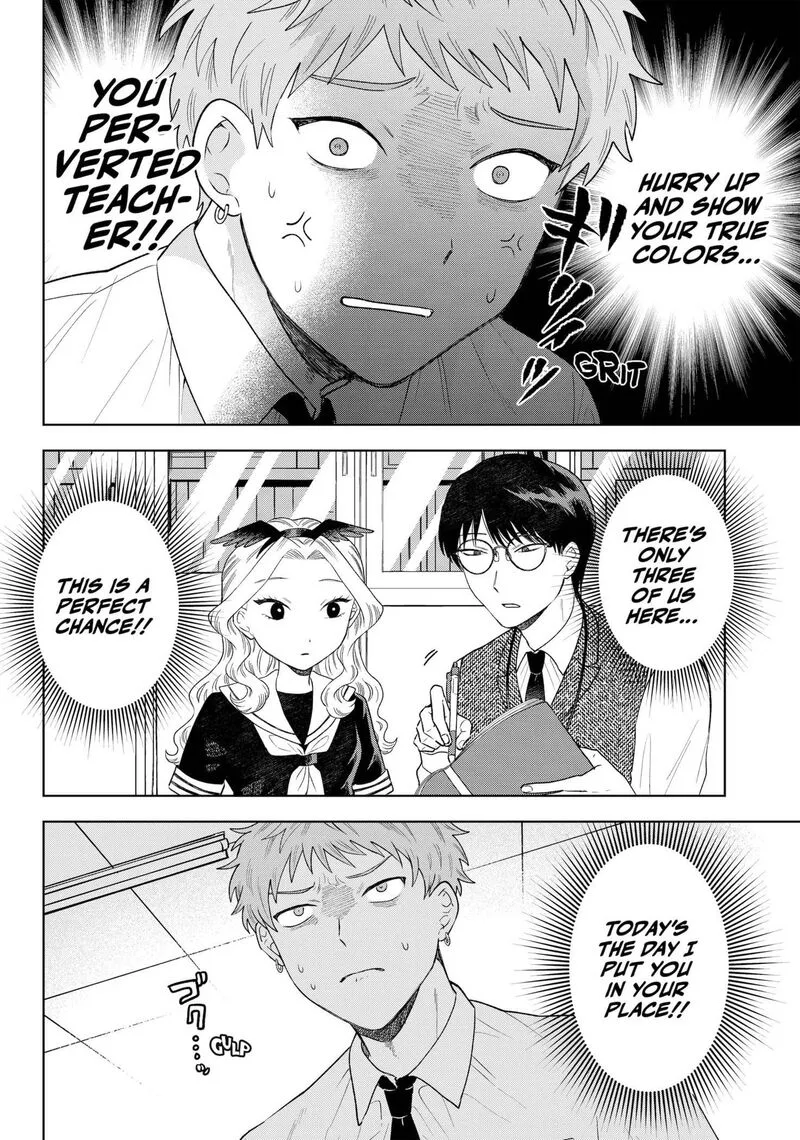 Tsuruko no Ongaeshi Chapter 17 page 2