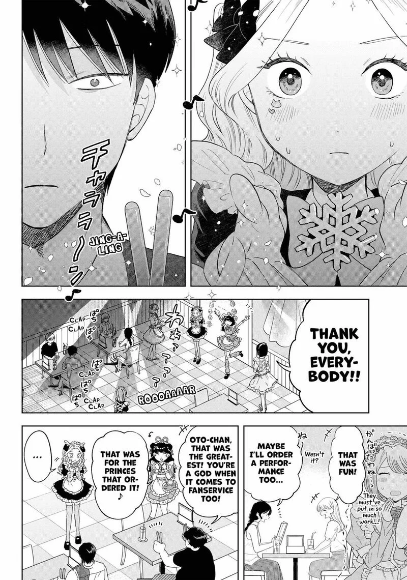 Tsuruko no Ongaeshi Chapter 18 page 20