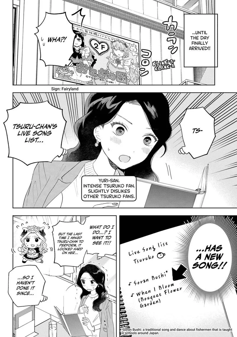 Tsuruko no Ongaeshi Chapter 18 page 12