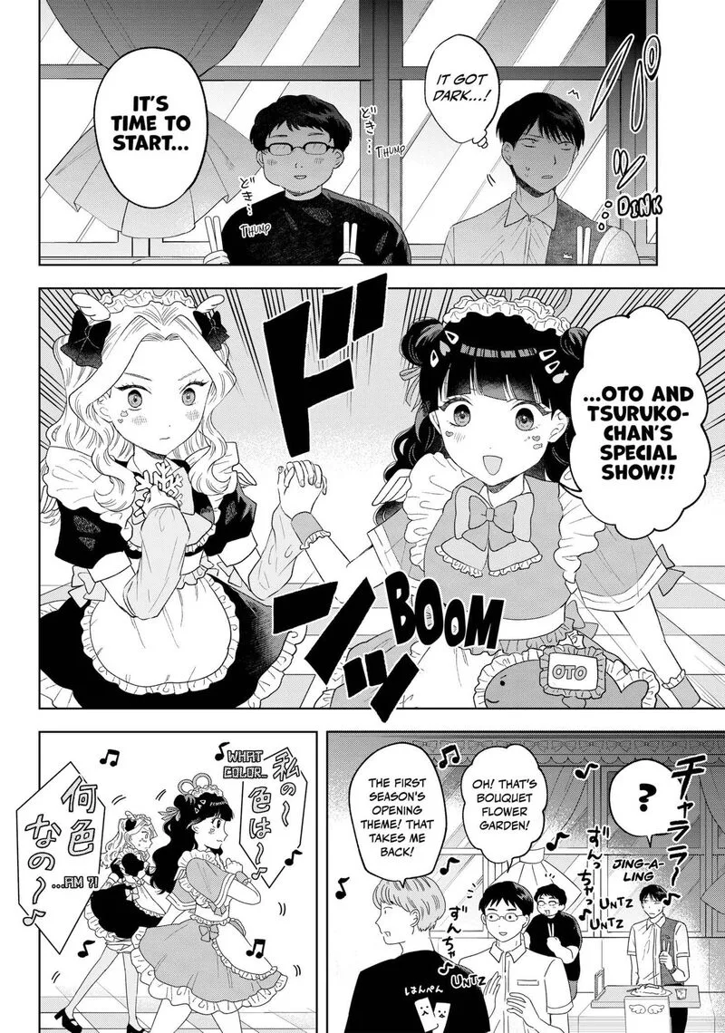 Tsuruko no Ongaeshi Chapter 18 page 16