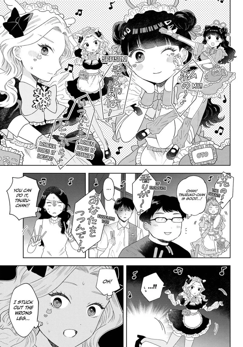 Tsuruko no Ongaeshi Chapter 18 page 17