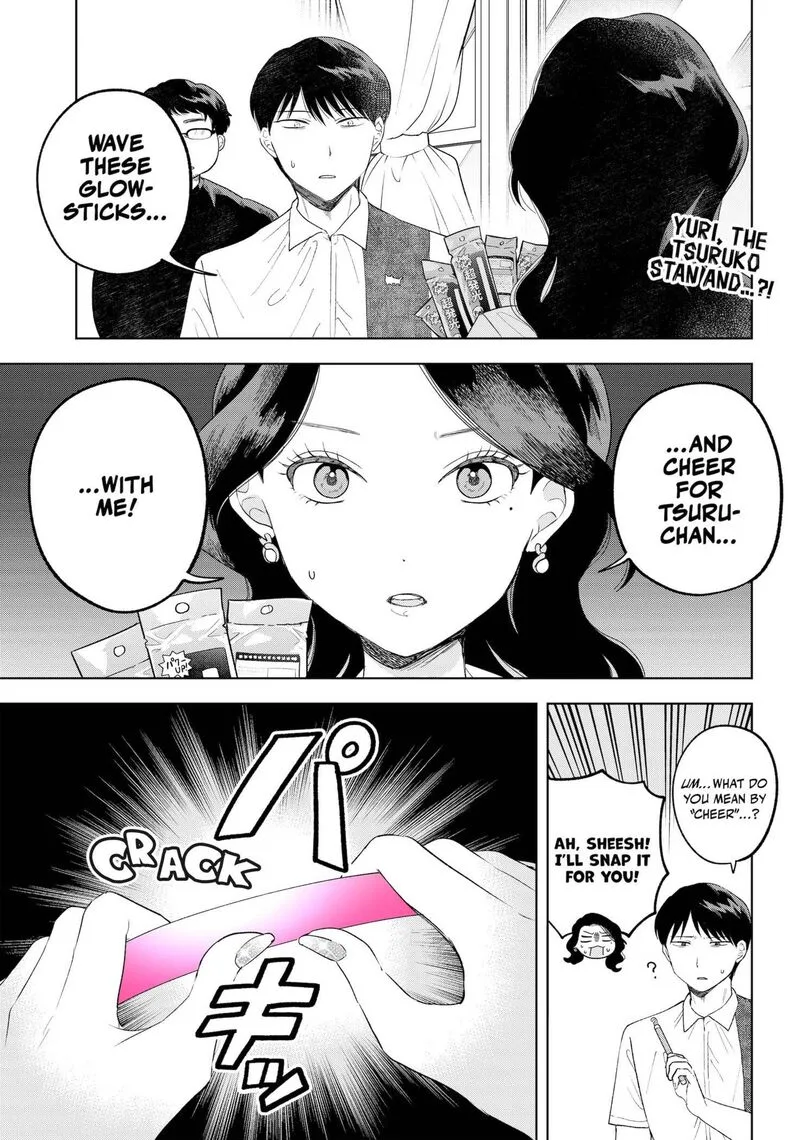 Tsuruko no Ongaeshi Chapter 18 page 1