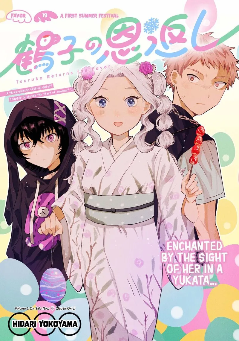Tsuruko no Ongaeshi Chapter 19 page 1