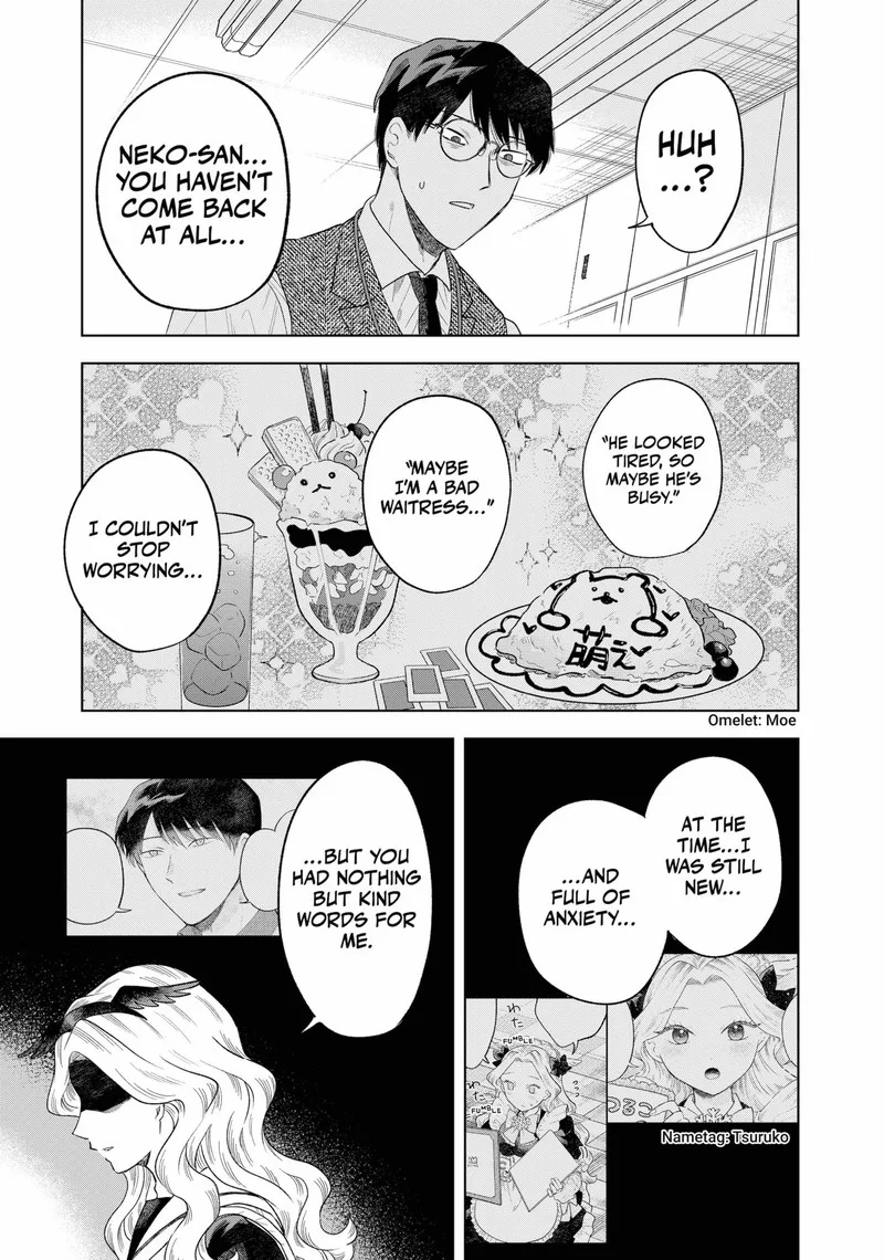 Tsuruko no Ongaeshi Chapter 2 page 25