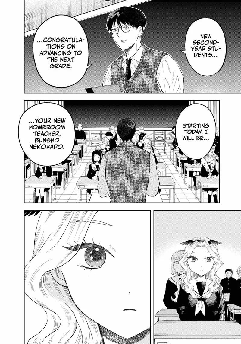 Tsuruko no Ongaeshi Chapter 2 page 6