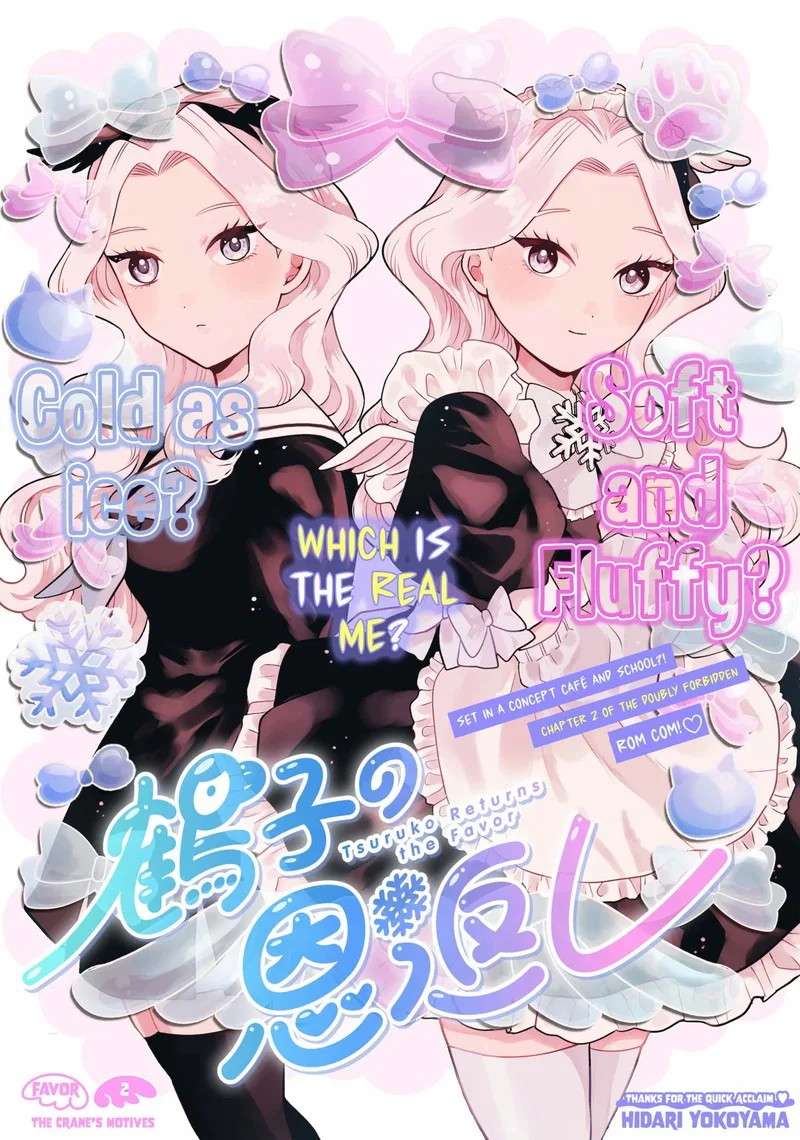 Tsuruko no Ongaeshi Chapter 2 page 1