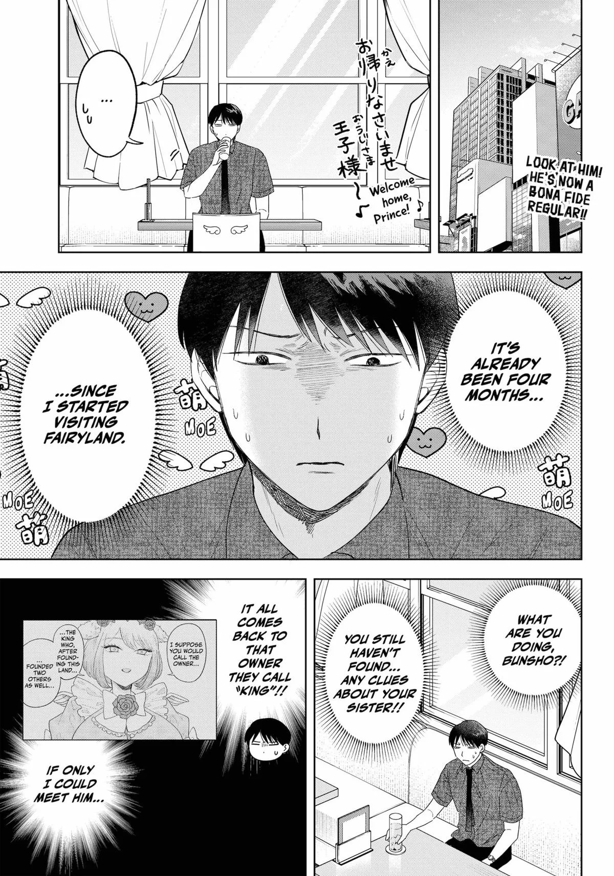 Tsuruko no Ongaeshi Chapter 20 page 1