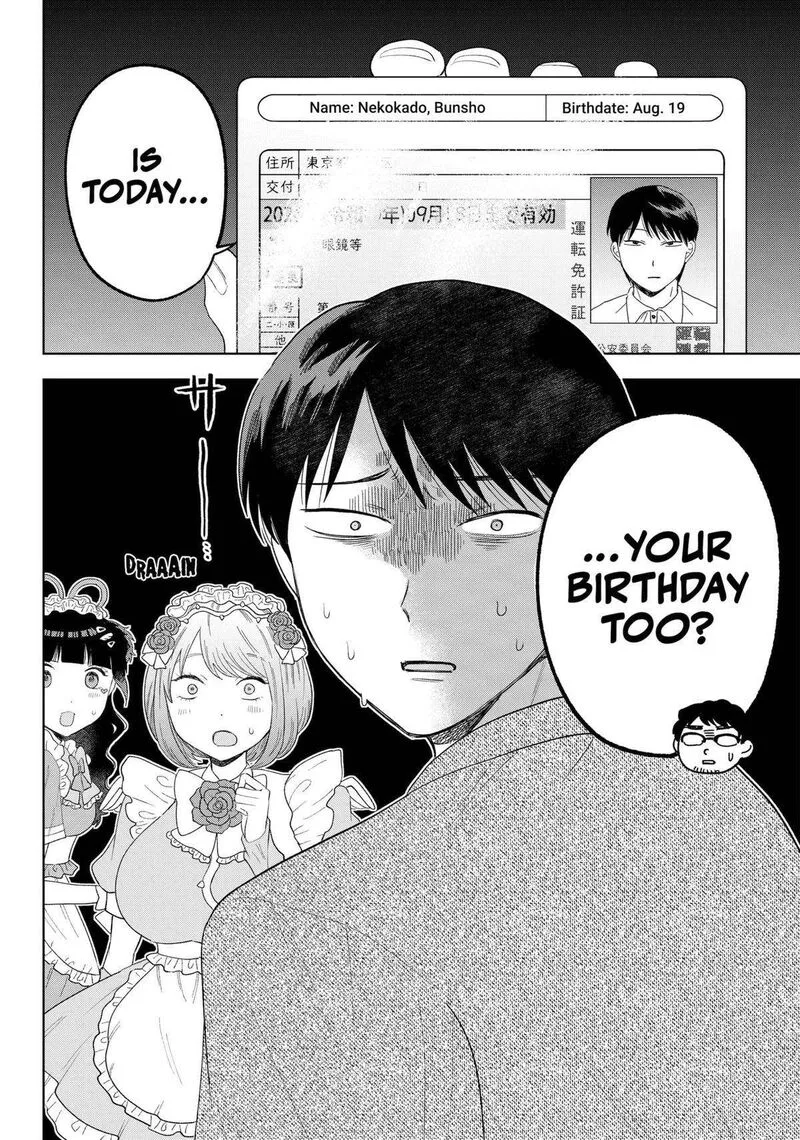 Tsuruko no Ongaeshi Chapter 21 page 20