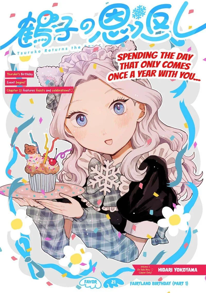 Tsuruko no Ongaeshi Chapter 21 page 3
