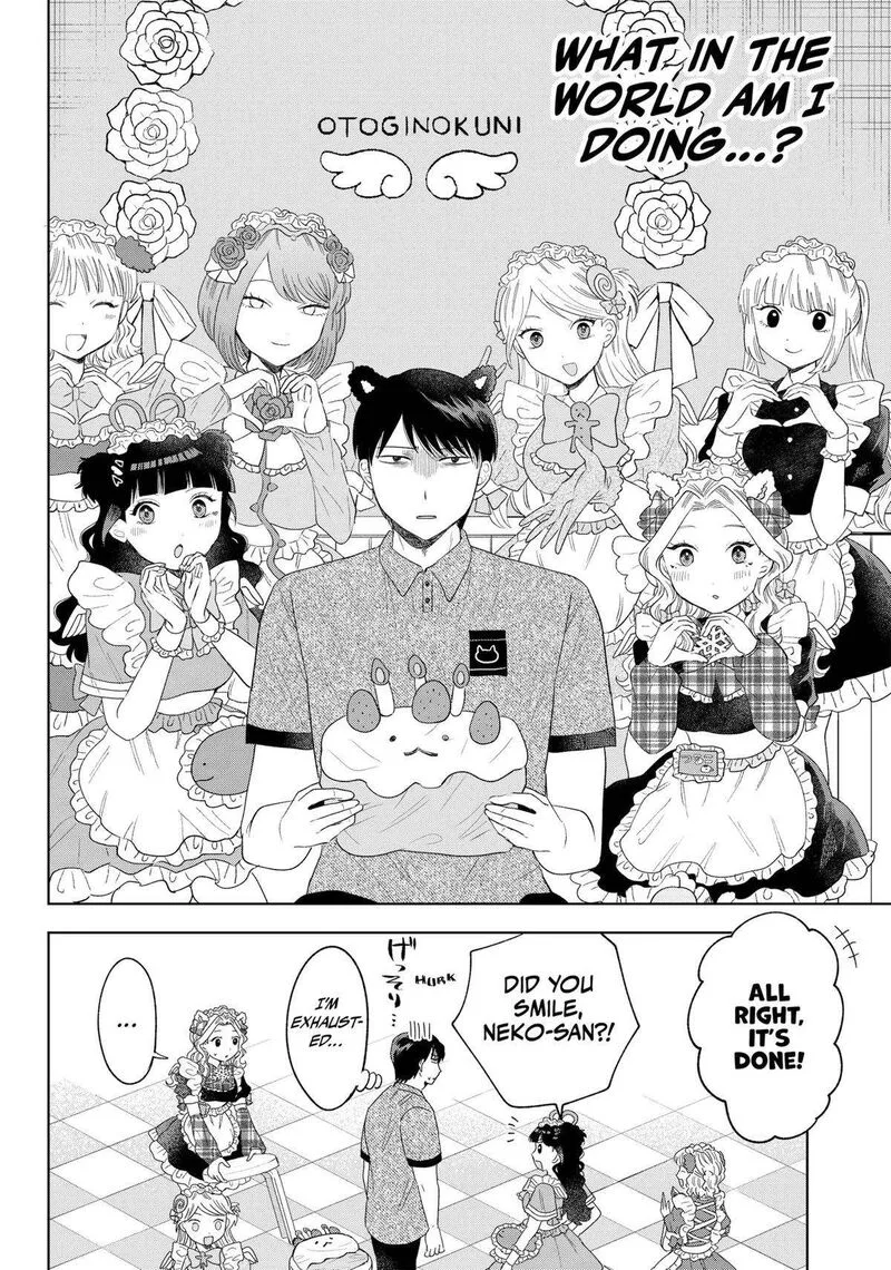 Tsuruko no Ongaeshi Chapter 22 page 10