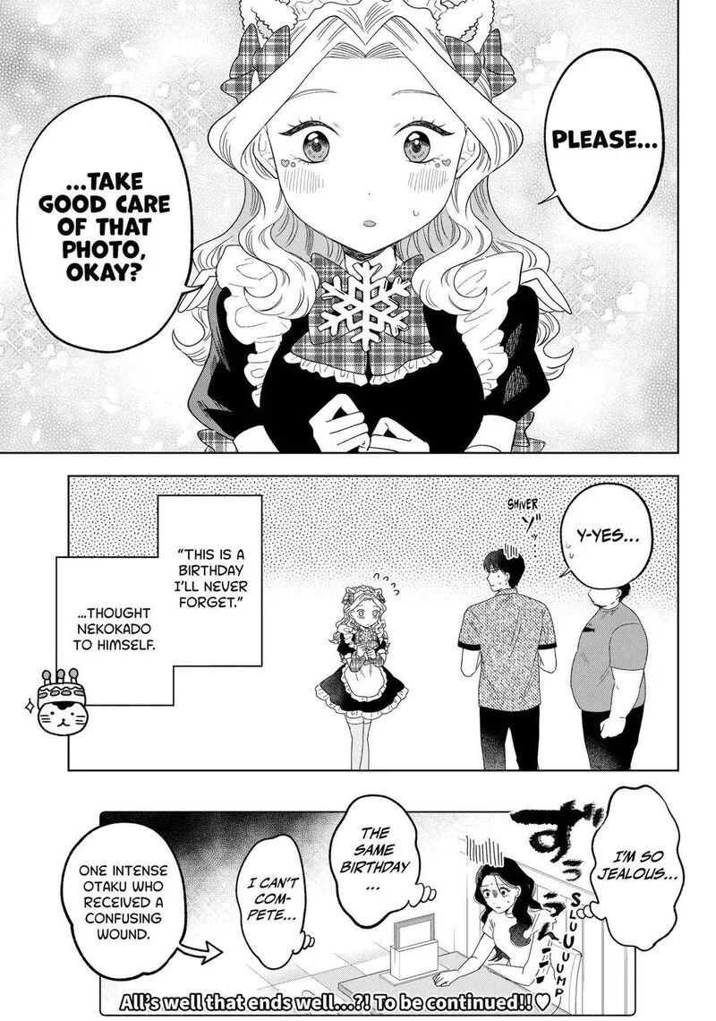 Tsuruko no Ongaeshi Chapter 22 page 21