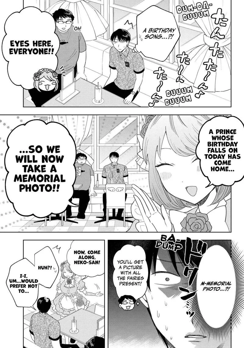 Tsuruko no Ongaeshi Chapter 22 page 7