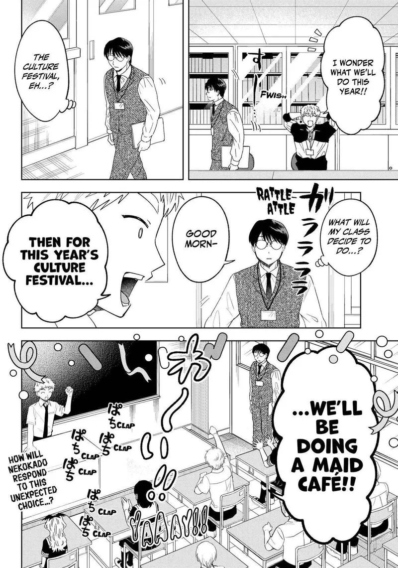 Tsuruko no Ongaeshi Chapter 23 page 2