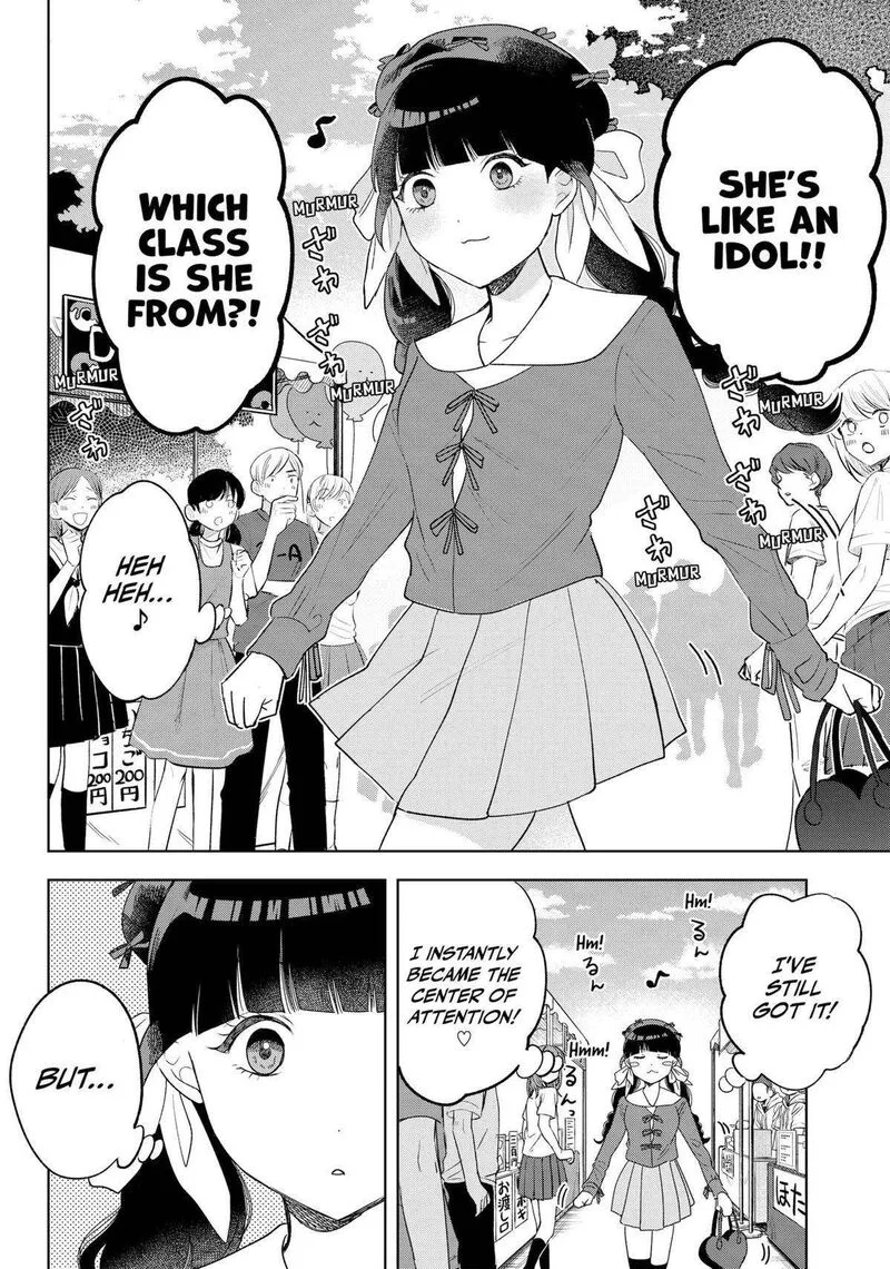 Tsuruko no Ongaeshi Chapter 23 page 18