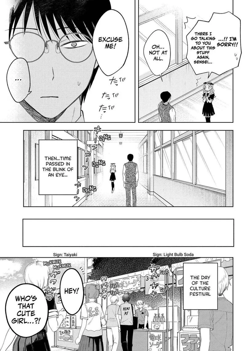 Tsuruko no Ongaeshi Chapter 23 page 17
