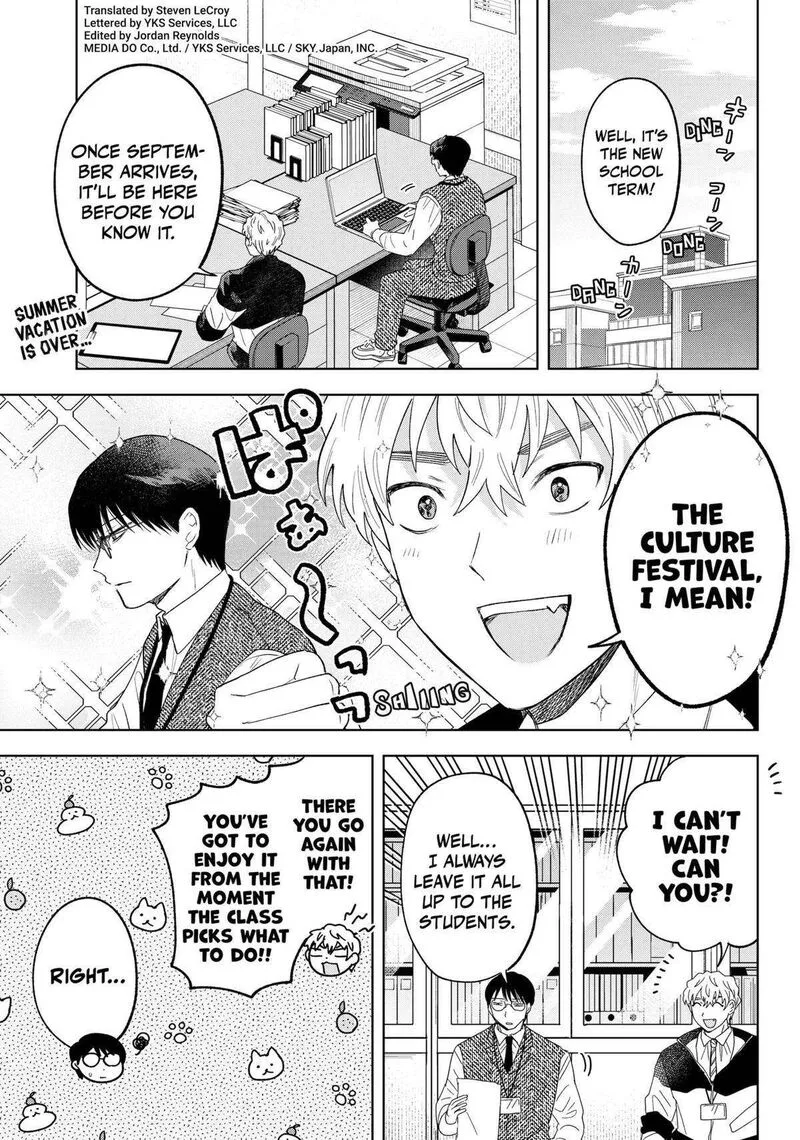 Tsuruko no Ongaeshi Chapter 23 page 1