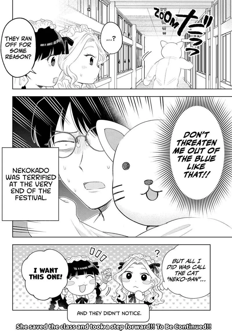 Tsuruko no Ongaeshi Chapter 24 page 22