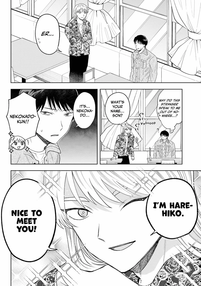 Tsuruko no Ongaeshi Chapter 25 page 4
