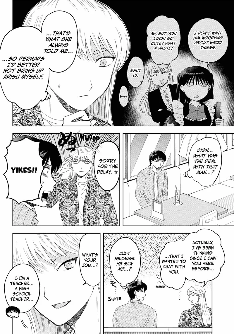 Tsuruko no Ongaeshi Chapter 25 page 8