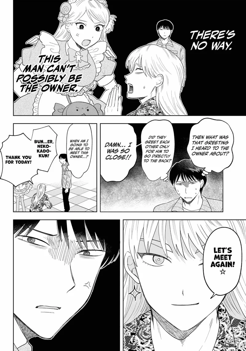 Tsuruko no Ongaeshi Chapter 25 page 18