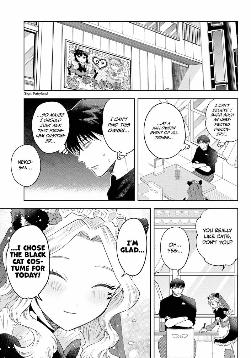 Tsuruko no Ongaeshi Chapter 26 page 17