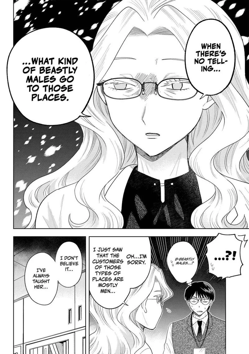Tsuruko no Ongaeshi Chapter 27 page 6