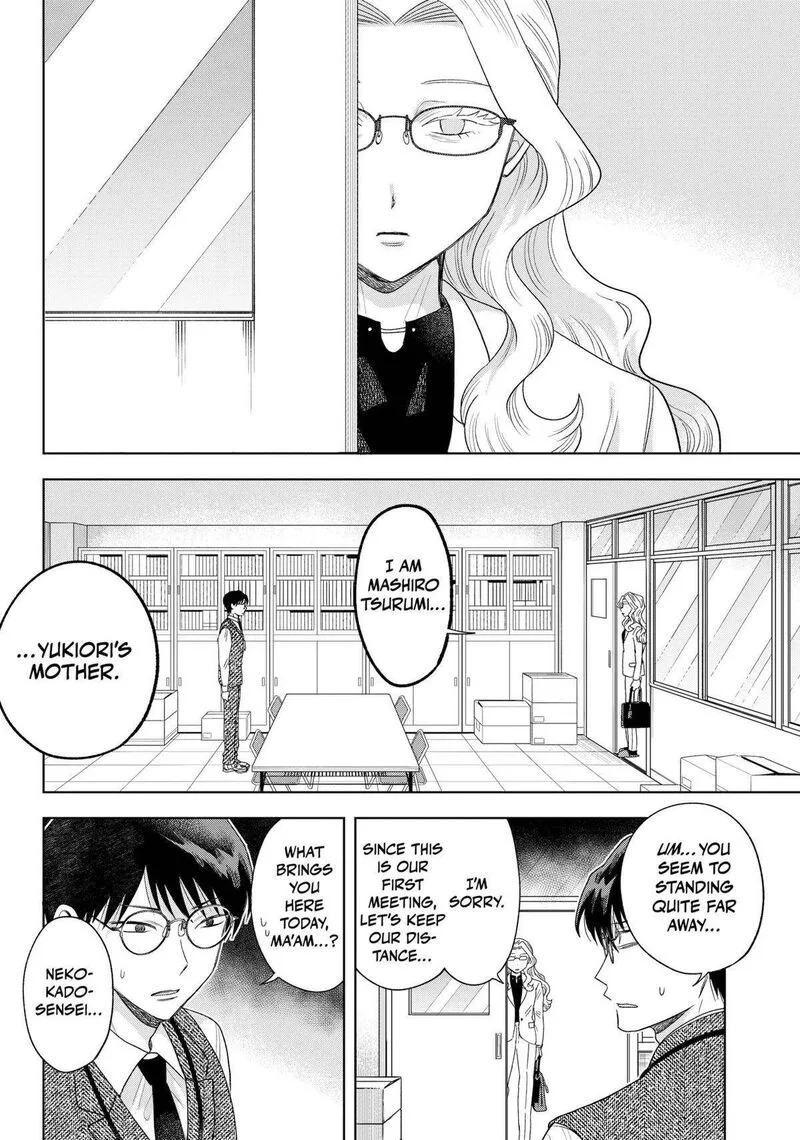 Tsuruko no Ongaeshi Chapter 27 page 4