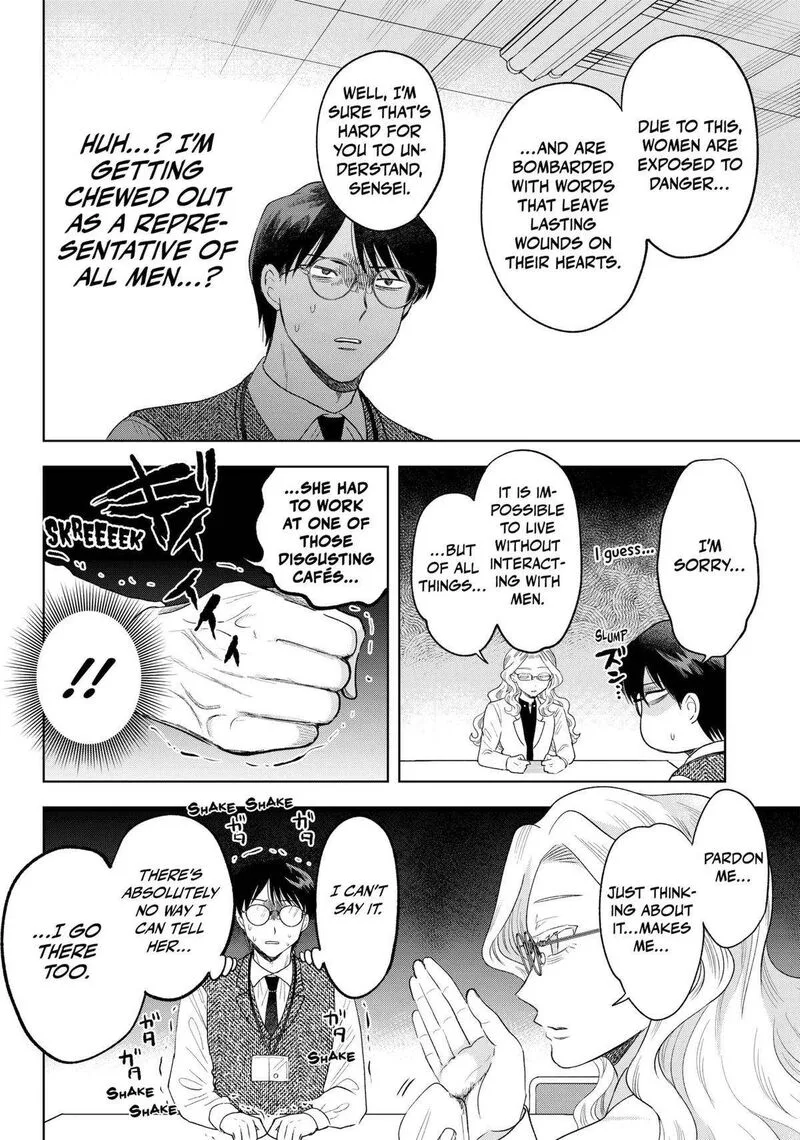 Tsuruko no Ongaeshi Chapter 27 page 8