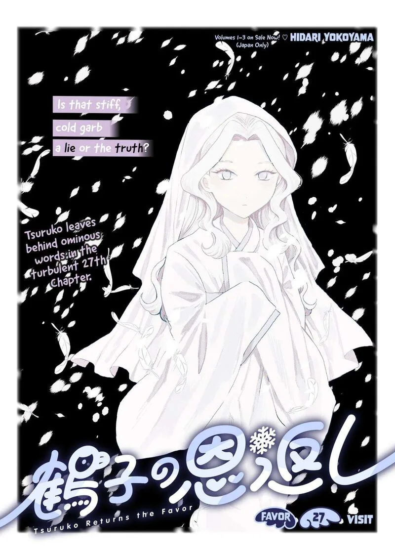 Tsuruko no Ongaeshi Chapter 27 page 1