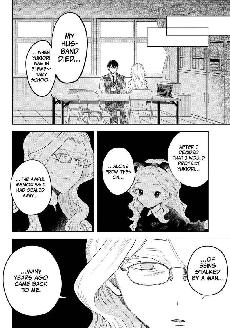 Tsuruko no Ongaeshi Chapter 28 page 12