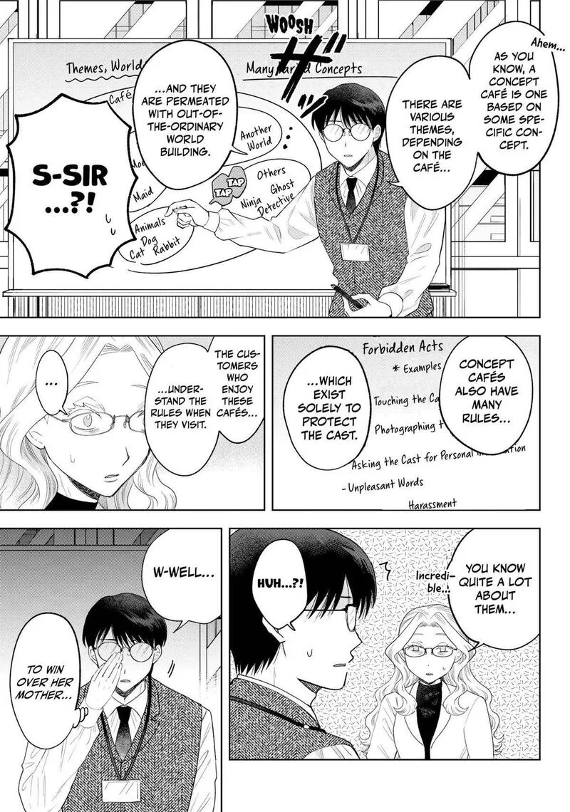 Tsuruko no Ongaeshi Chapter 28 page 17