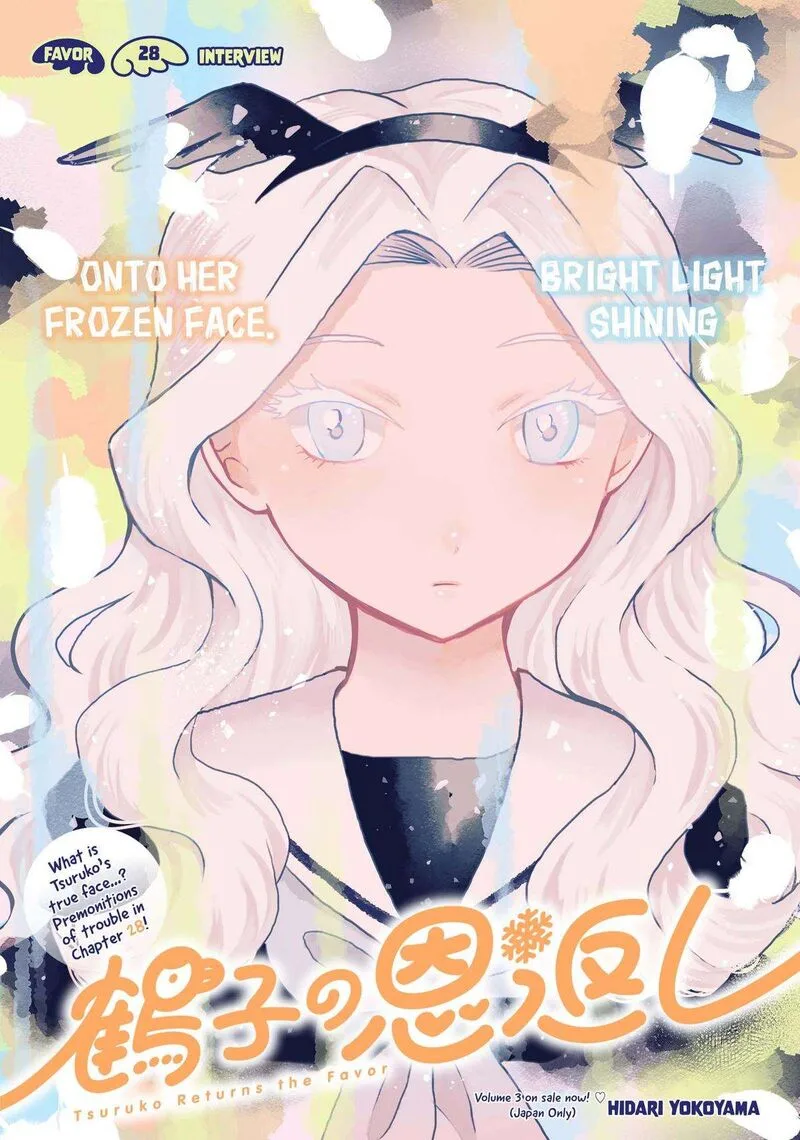 Tsuruko no Ongaeshi Chapter 28 page 1