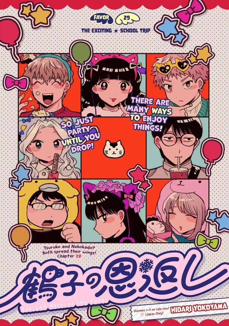 Tsuruko no Ongaeshi Chapter 29 page 3