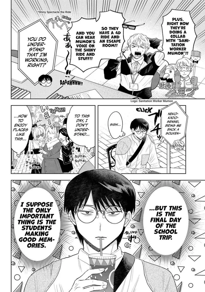 Tsuruko no Ongaeshi Chapter 29 page 2