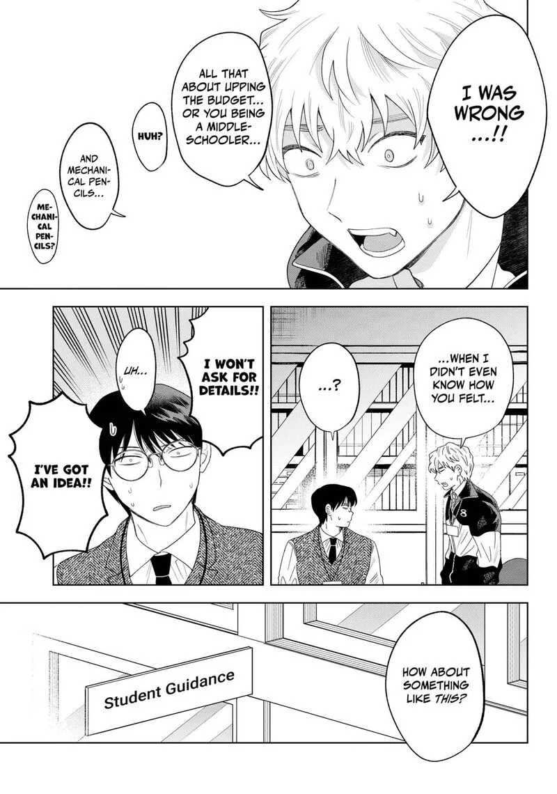 Tsuruko no Ongaeshi Chapter 30 page 13
