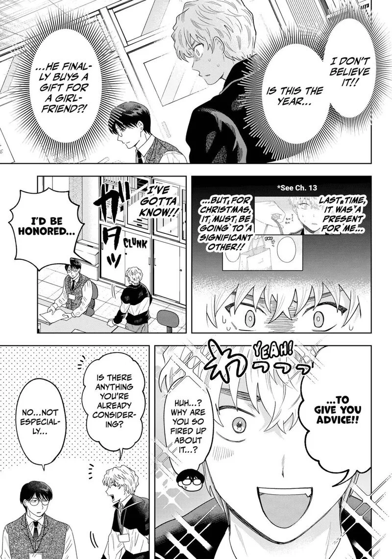 Tsuruko no Ongaeshi Chapter 30 page 5