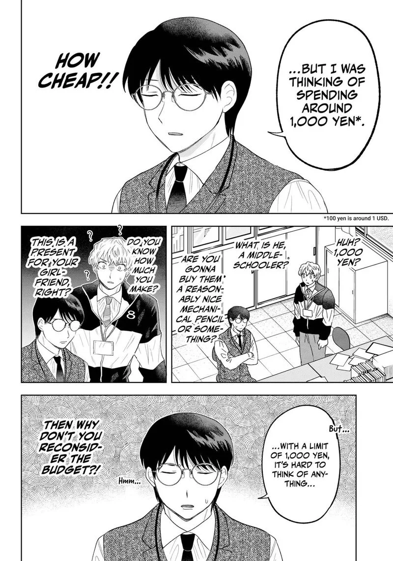 Tsuruko no Ongaeshi Chapter 30 page 6