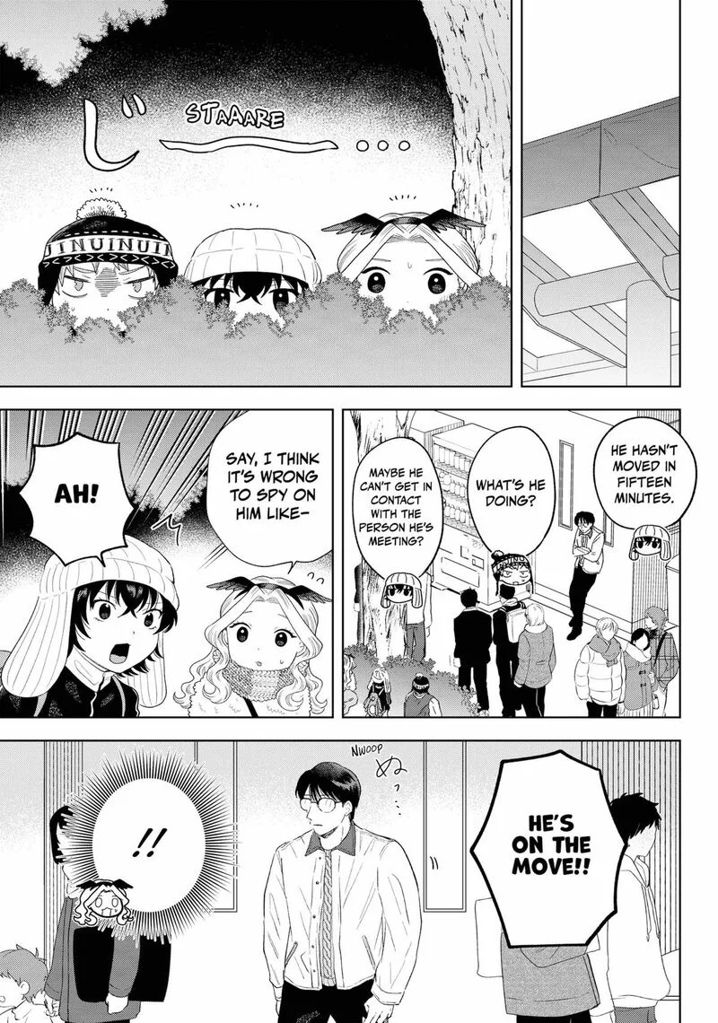 Tsuruko no Ongaeshi Chapter 32 page 7