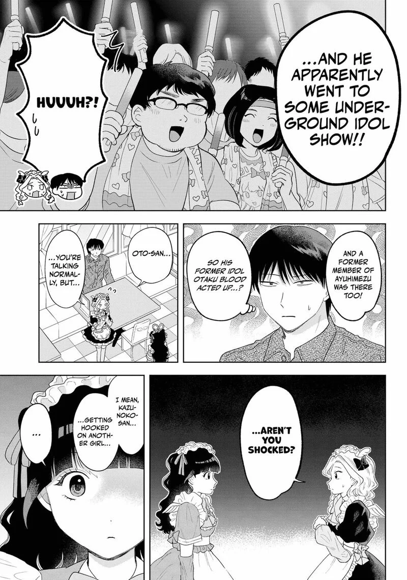 Tsuruko no Ongaeshi Chapter 33 page 5