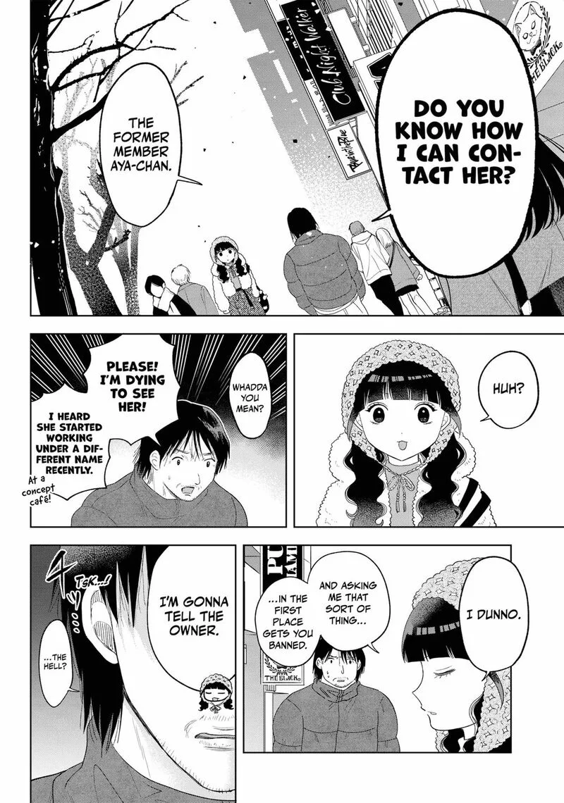 Tsuruko no Ongaeshi Chapter 33 page 12