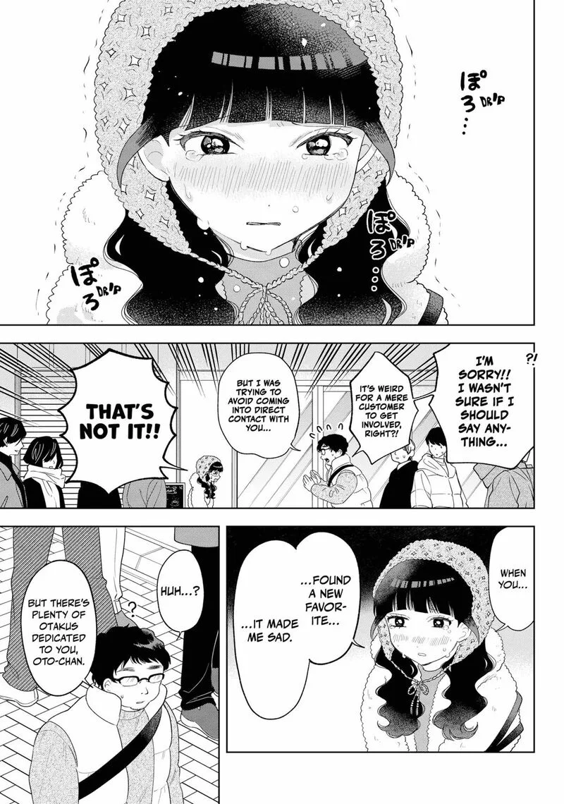 Tsuruko no Ongaeshi Chapter 33 page 17