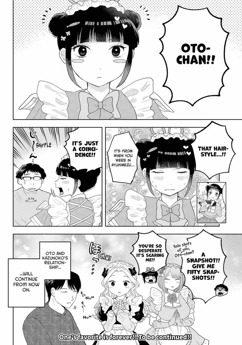 Tsuruko no Ongaeshi Chapter 33 page 22