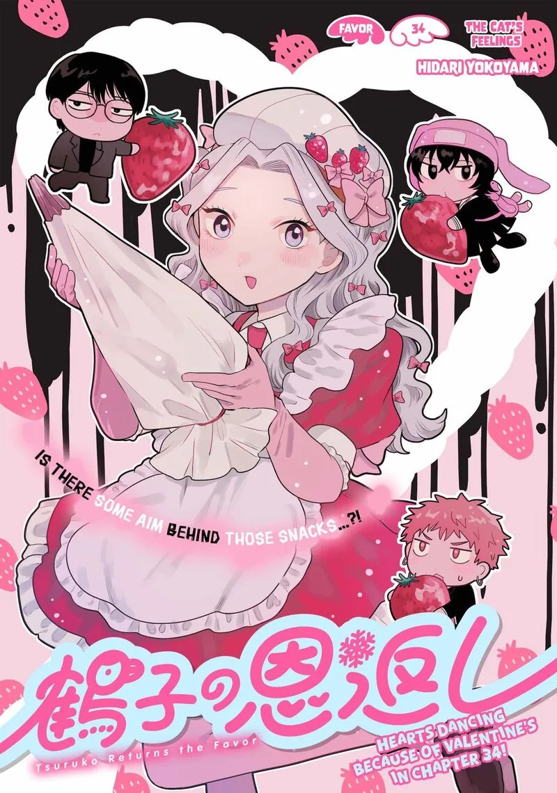 Tsuruko no Ongaeshi Chapter 34 page 1