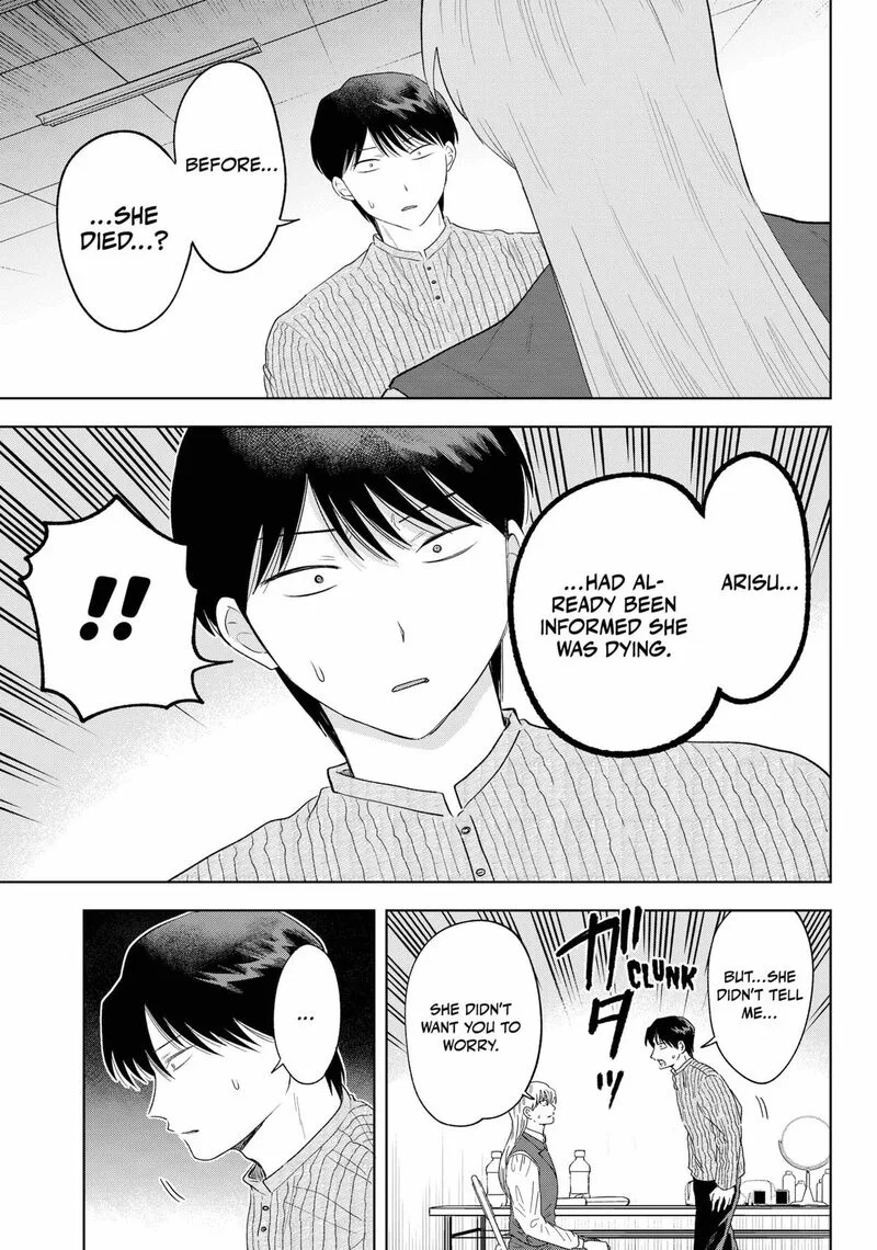 Tsuruko no Ongaeshi Chapter 36 page 15