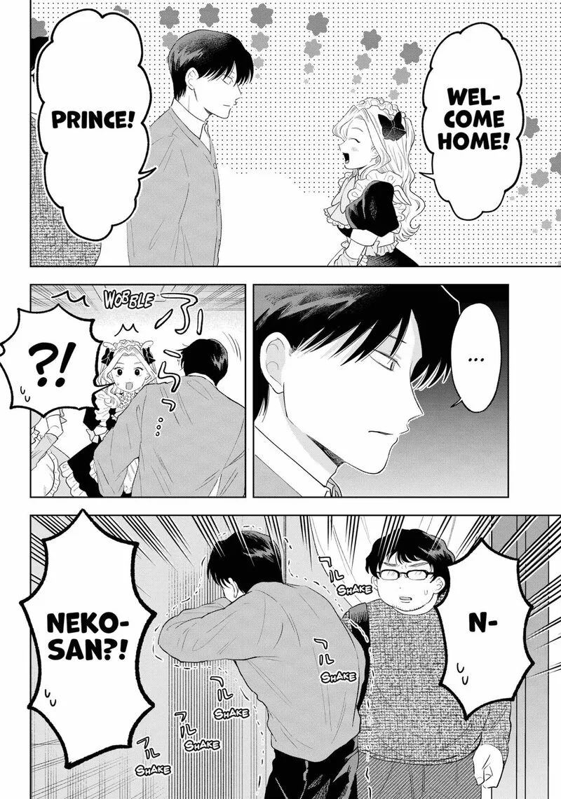Tsuruko no Ongaeshi Chapter 37 page 2