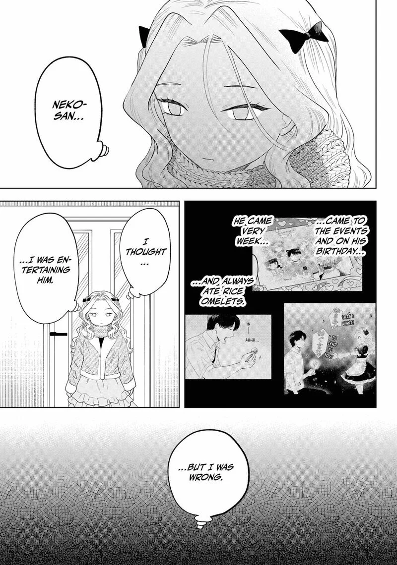 Tsuruko no Ongaeshi Chapter 37 page 19